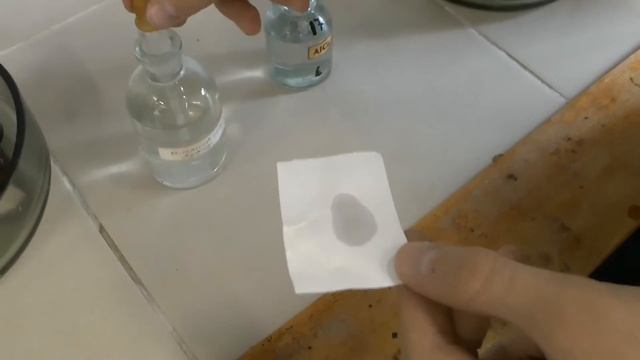 Флуоресценция гидроксихинолина - Качественная реакция на ионы алюминия Al (3+)