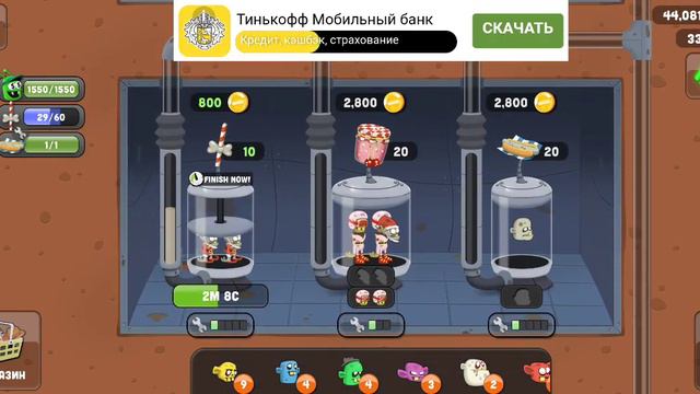 Баг в Zombie Catchers! смотреть онлайн