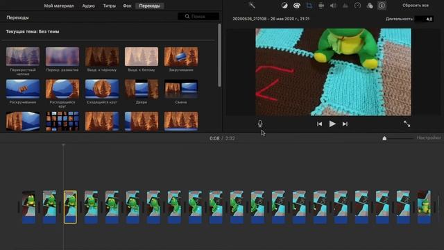 Простая анимация занятие 4 смотреть онлайн