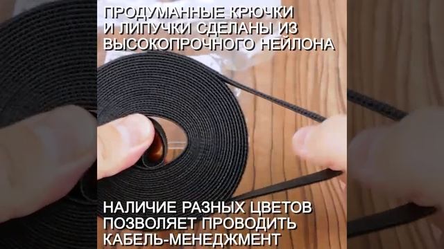 Многоразовая нейлоновая лента-липучка Forceberg Home & DIY 20 мм для стяжки и подвязки, черная, 5 м смотреть онлайн