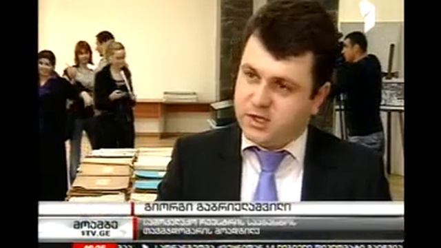 АГР передало Нацархиву Грузии около 2000 церковных метрических книг смотреть онлайн