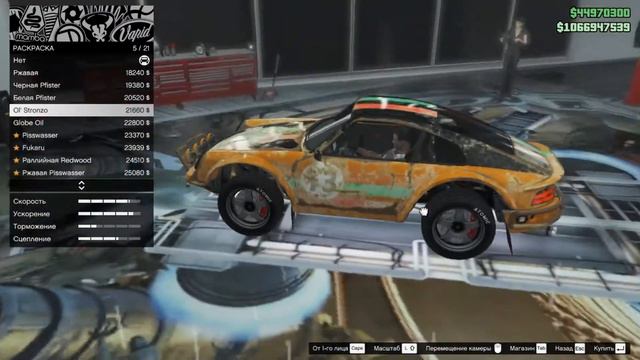 GTA 5 ONLINE #6 обновление СУДНЫЙ ДЕНЬ смотреть онлайн
