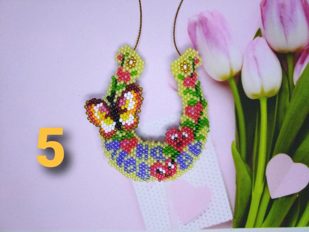 Мастер-класс Подкова "На любовь". Кирпичное плетение. Часть 5-6. смотреть онлайн