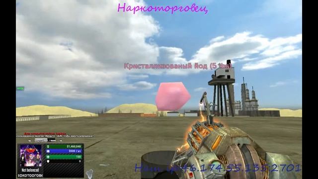 Как варить мет? DARKRP сервер Илитная жизнь Garrys Mod