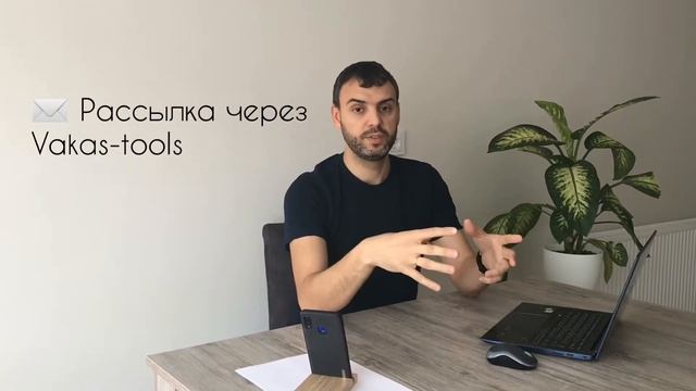 О сервисе vakas-tools смотреть онлайн