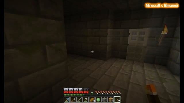 Minecraft с Виталей 19 серия 