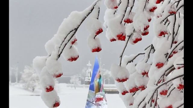Зимняя рябина. смотреть онлайн