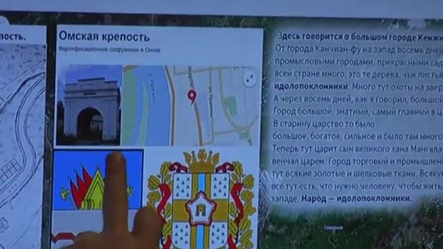 Путь Марко Поло часть 3