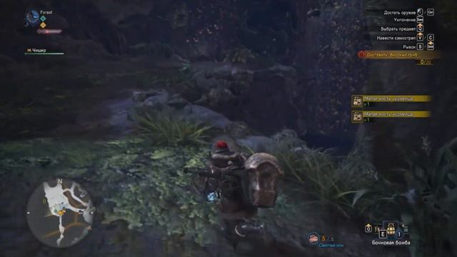 Monster Hunter World Часть 2 Провал задания смотреть онлайн