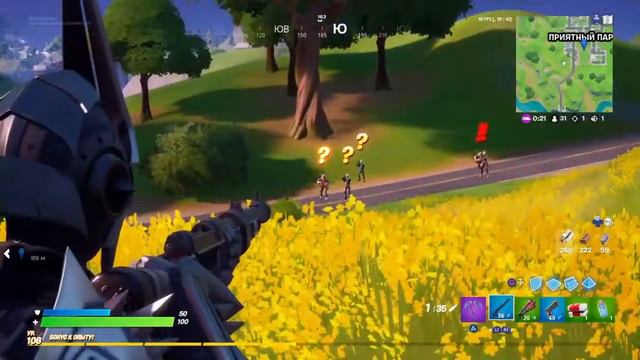 Обновление Fortnite. Испытание Fortnite прокатится на машине от торговой точки до Приятного парка. смотреть онлайн