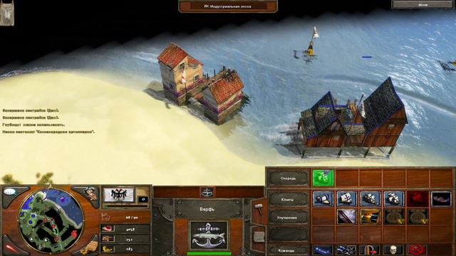 Age of Empires III Coop с Dark | Ep.14 Когда все совсем плохо... смотреть онлайн