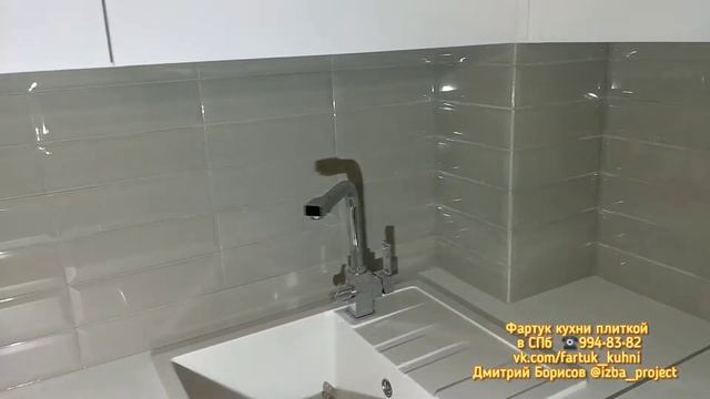 9030 | Аккорд дымчатый грань от Kerama Marazzi / фартук кухни смотреть онлайн