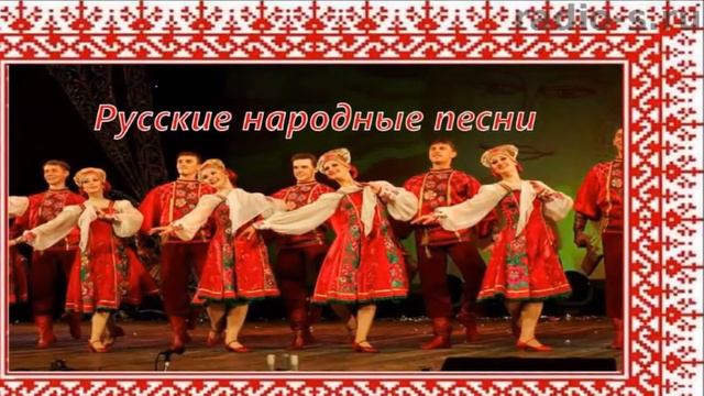 #Пo_Дону_гуляет_казак_молодой #русские_народные_песни  #russian_folksongs  Русская народная песня