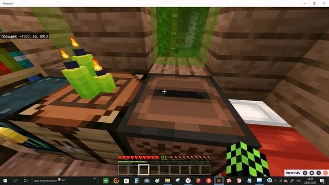 Музыка с пластинки в майнкрафт №9 пластинка. C418 - Синт