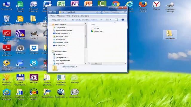 ProkMLM Сохранение, установка программы и создание ключа KEY1 смотреть онлайн