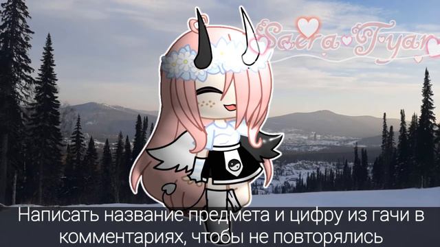 Суть тренда "Создать персонажа по комментариями #1" Оригинал. Ч.О. смотреть онлайн