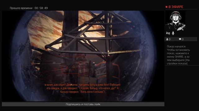 Метро исход : Каспий Барон смотреть онлайн