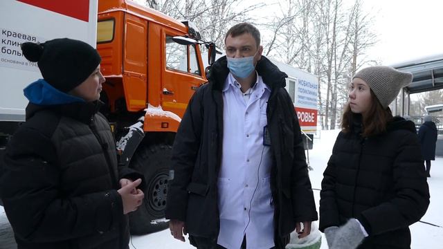 Флюрография в посёлке Кедровый смотреть онлайн