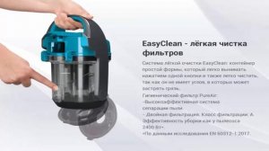 Пылесос Bosch с пониженным уровнем шума