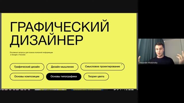 П’ятий день: Не технічні спеціалісти у технічній сфері смотреть онлайн