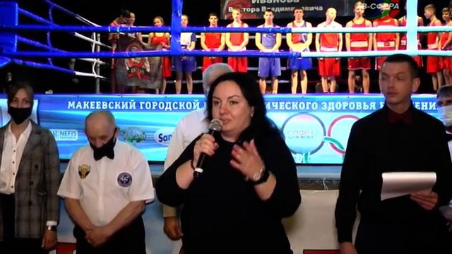 Боксёрский турнир памяти В. Иванова смотреть онлайн