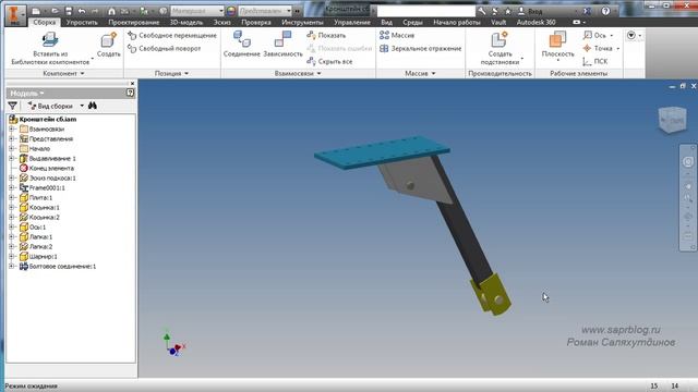 Сварные конструкции. Курс Эффективная работа в Autodesk Inventor 2. Уроки. | Роман Саляхутдинов. смотреть онлайн