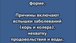 В Йемене более 600 тысяч детей страдают от недоедания