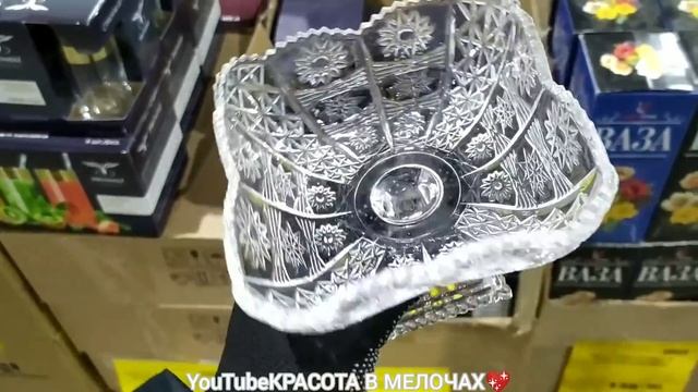 ?Тут Дëшево!?Снова нашла!?Завоз посуды,в которую невозможно не влюбиться!?Световор=Маяк?Ассортимент смотреть онлайн