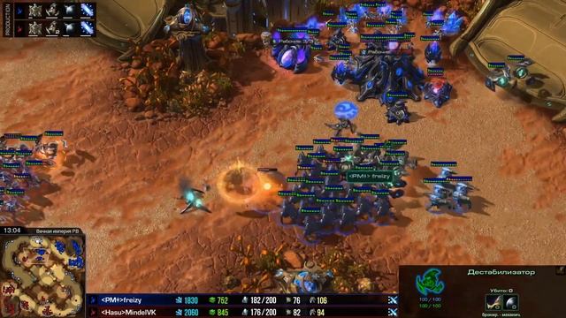 Робо юниты. Когда строить и как контролить? Основы управления юнитами #3 | StarCraft LotV смотреть онлайн