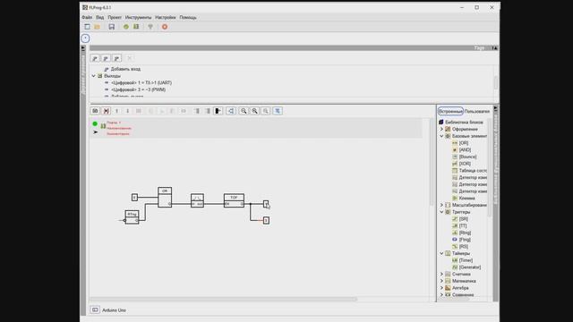 модернизация паяльника SH72 смотреть онлайн