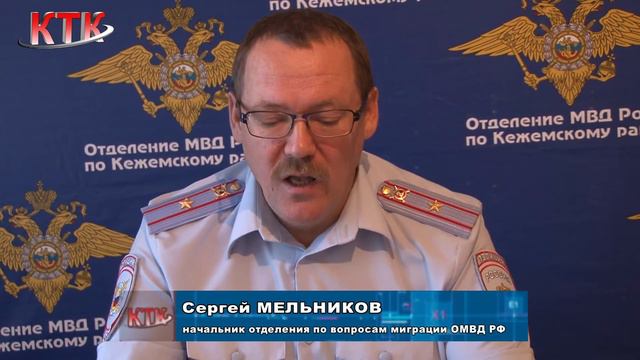 Изменения в работе миграционной службы смотреть онлайн