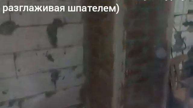 Как укрепить дымоход? Штукатурка дымохода своими руками в комнате смотреть онлайн