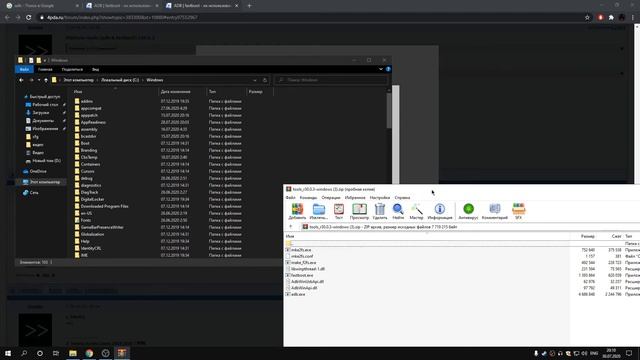 краткое и ясное объяснение как скачать adb на windows смотреть онлайн