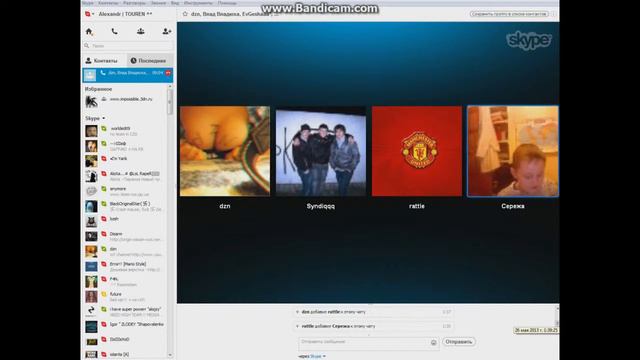 Ночные бабочки :D смотреть онлайн