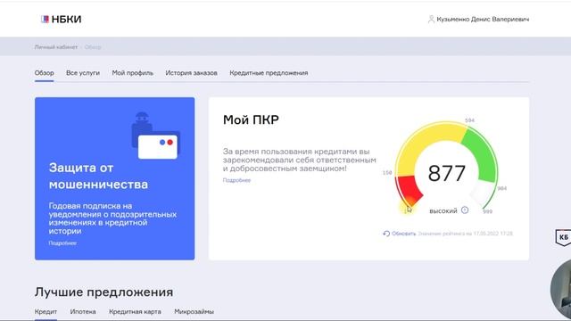 Инструкции по работе с картами и переводам