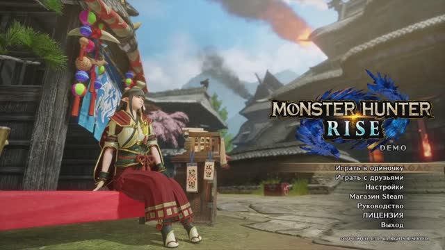 Monster Hunter Rise (Demo) ► Заценим...