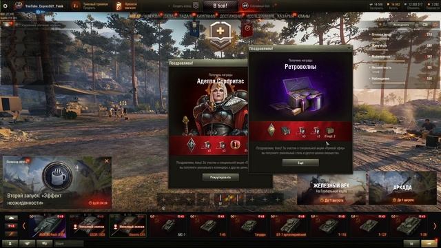 КАК ПОДКЛЮЧИТЬ Twitch Prime - Адепта Сороритас ? Июль 2022 новый твич прайм набор World of Tanks смотреть онлайн