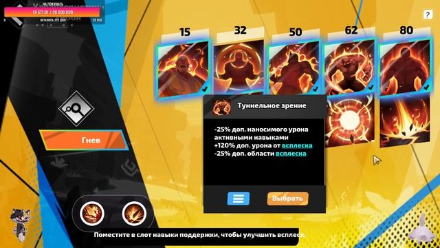 TORCHLIGHT:INFINITE 100+ MLN DPS PHYS CRIT VERSION CYCLONE BERSERKER смотреть онлайн