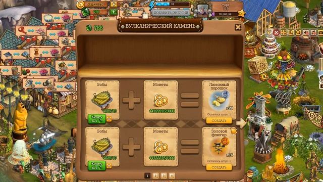 Вулканический камень Клондайк смотреть онлайн