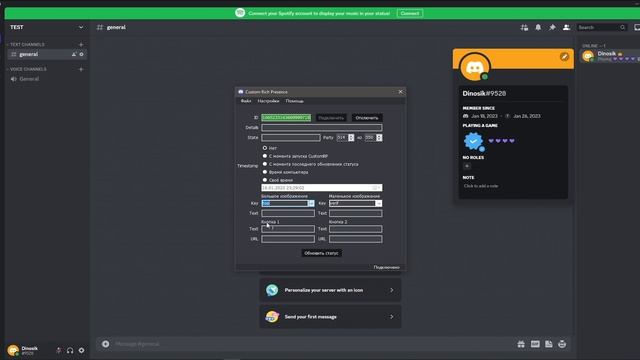 КАК СДЕЛАТЬ СВОЙ СТАТУС В ДИСКОРДЕ | HOW TO MAKE YOUR DISCORD STATUS | CUSTOM RP смотреть онлайн