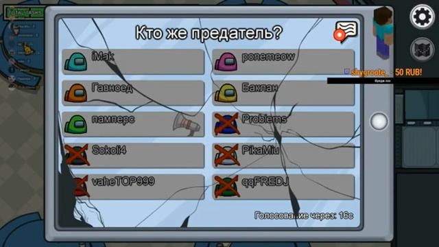 Фреджа обозвали и он ответил в ответ смотреть онлайн