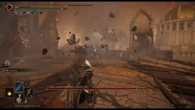 Elden Ring Гайд Заморозка смотреть онлайн