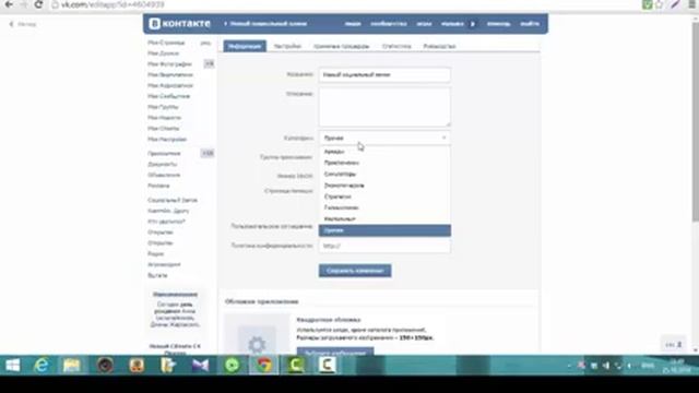 Социальный замок - как установить замок и настроить смотреть онлайн