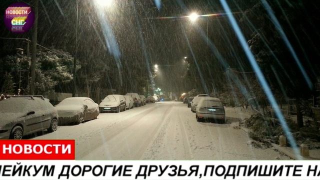 Срочно 22 марта Кыргызстан это Ситуация Случилось В Кыргызстан Бишкек новости Кыргызстан смотреть онлайн