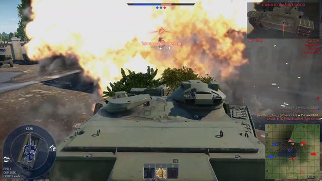 Об. 292 Пивной обзор | War Thunder смотреть онлайн