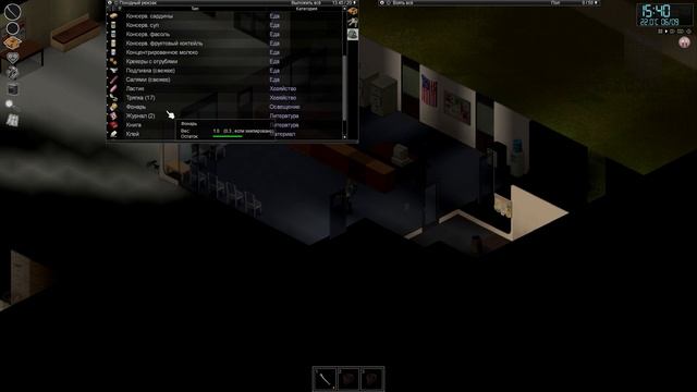 СМОГУ ЛИ Я СБЕЖАТЬ ИЗ ЛУИСВИЛЛА ОТ БЕГУНОВ ЗА 50 ДНЕЙ? день 1 смотреть онлайн