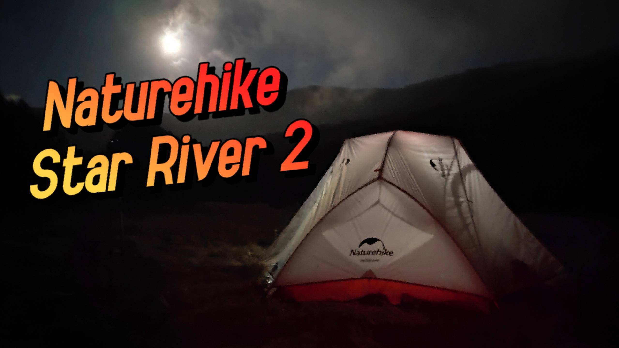 ЛУЧШАЯ ПАЛАТКА ОТ NATUREHIKE? Обзор на Star River 2 20D смотреть онлайн