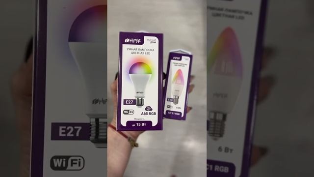 Реакция детей на умный дом от HIPER