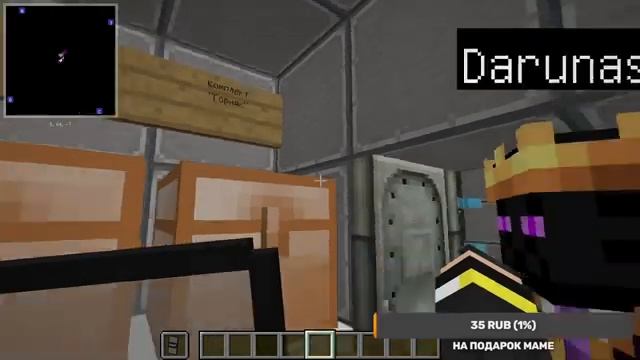 ПРОЕКТ "ОЗЕЛЕНЕНИЕ"! ИГРАЕМ С МОДАМИ! ЗАЛЕТАЙ! смотреть онлайн