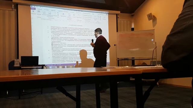 Стройконтроль - часть 3 смотреть онлайн